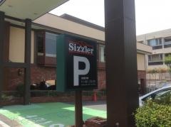 シズラー桜新町店