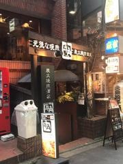 牛角　明大前店
