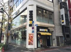 ドトールコーヒーショップ　神田北口店