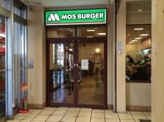 モスバーガー　新小岩南口店
