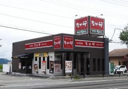 なか卯　富士吉田新西原店