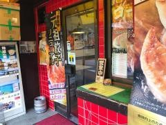 大阪王将　天理店