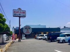 道とん堀　乙津店
