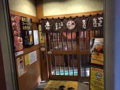 庄や　坂戸北口店