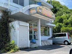 はんちゃんらーめん