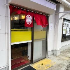 南洲ラーメン
