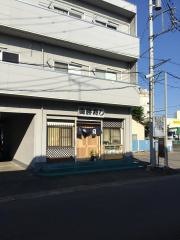 海勝寿し