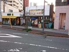 食楽北仙台駅前店