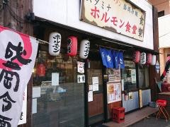 食楽北仙台駅前店