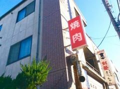 東来亭