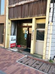 珈生園