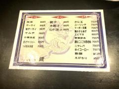 蔵