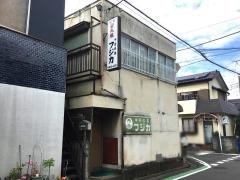 フジカ中華料理