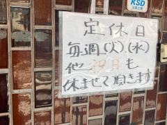 京新