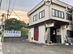 みよし食堂