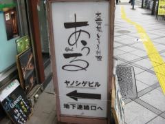 あうる
