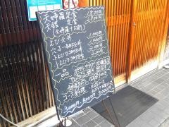 天銀本店