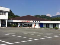 ハイウェイレストラン宇和島