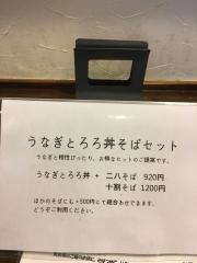 そば処玄