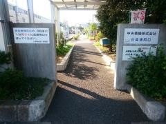 中央精機株式会社