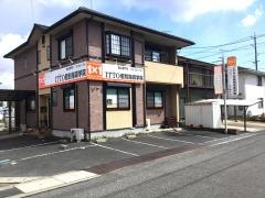 ＩＴＴＯ個別指導学院　福山瀬戸校