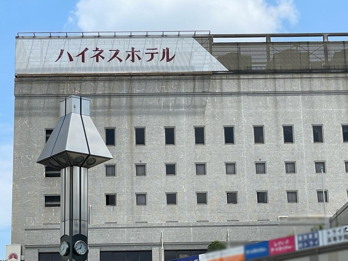 ハイネスホテル久留米