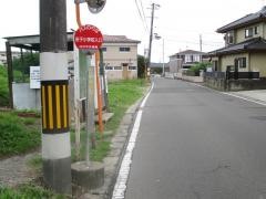 「田子小学校入口」バス停留所