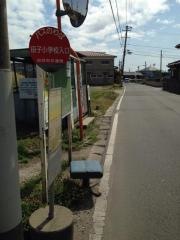 「田子小学校入口」バス停留所