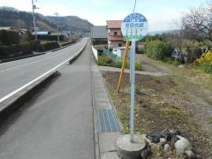 「宮田北組」バス停留所