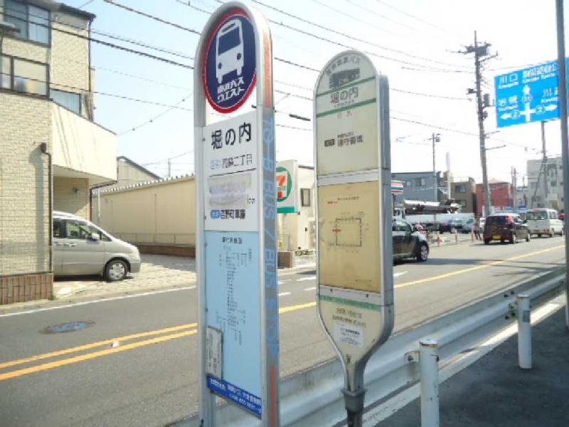 「堀の内」バス停留所