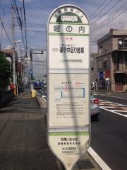 「堀の内」バス停留所