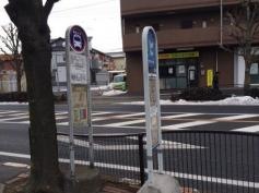 「女子高入口」バス停留所