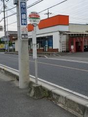 「八潮高校入口」バス停留所