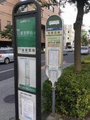 「加賀団地」バス停留所
