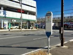 「荏田新道」バス停留所