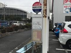 「来迎寺カネカ前」バス停留所
