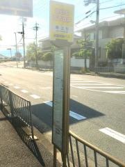 「隼上り」バス停留所