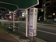 「都島本通四丁目」バス停留所