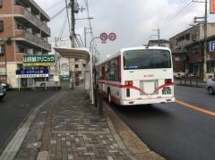 「船橋」バス停留所
