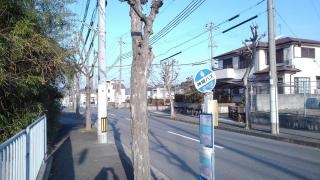 「長畑西」バス停留所