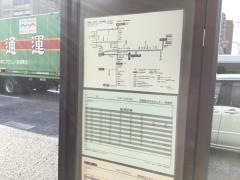 「尼崎総合文化センター」バス停留所