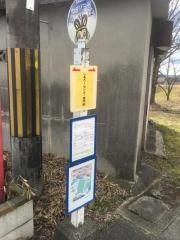 「フラワーセンター南門前」バス停留所