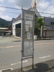 「美祢警察署前」バス停留所