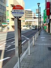 「銀天街入口」バス停留所