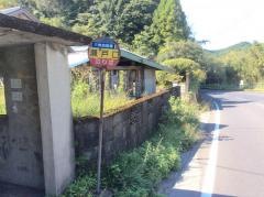 「瀬戸口」バス停留所