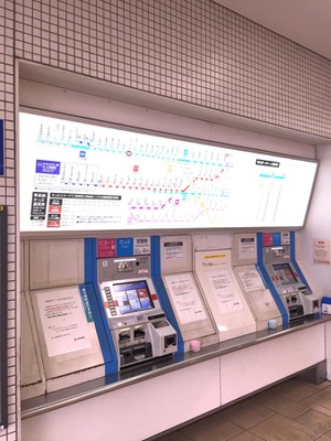ユキサキナビ あざみ野駅 横浜市青葉区あざみ野
