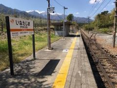 伊那田島駅