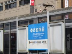 市役所前駅