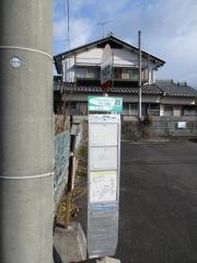 「千疋口」バス停留所