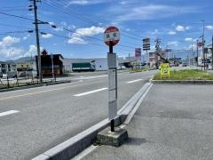 「長松」バス停留所